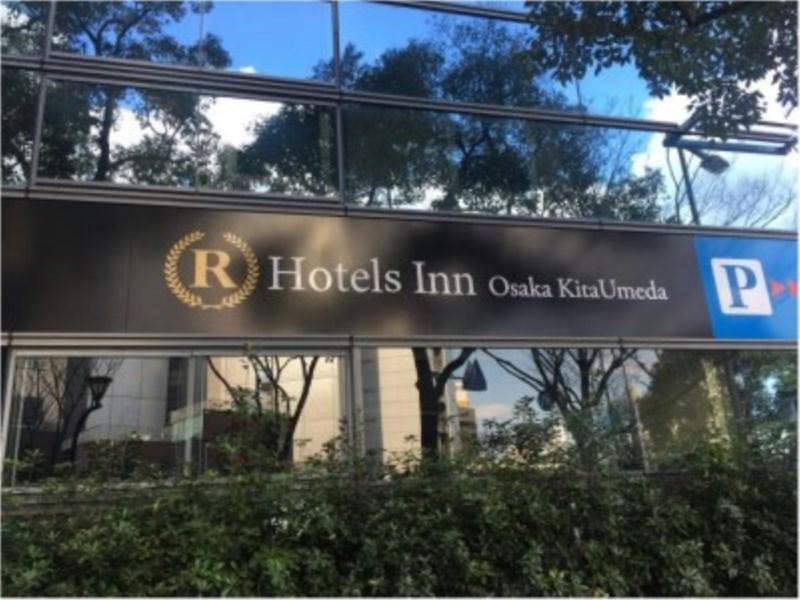 R Hotels Inn Osaka Kita Umeda Eksteriør bilde