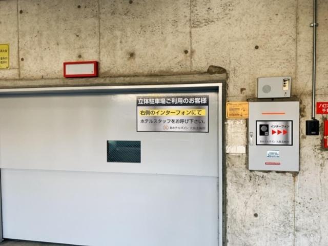 R Hotels Inn Osaka Kita Umeda Eksteriør bilde